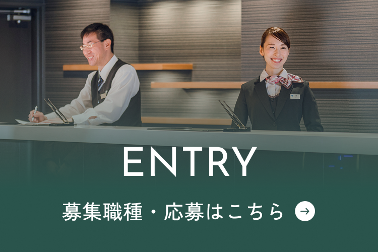 松江ニューアーバンホテル